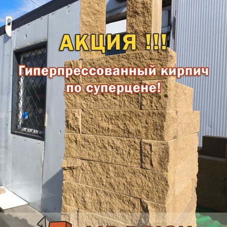 Акции и распродажи